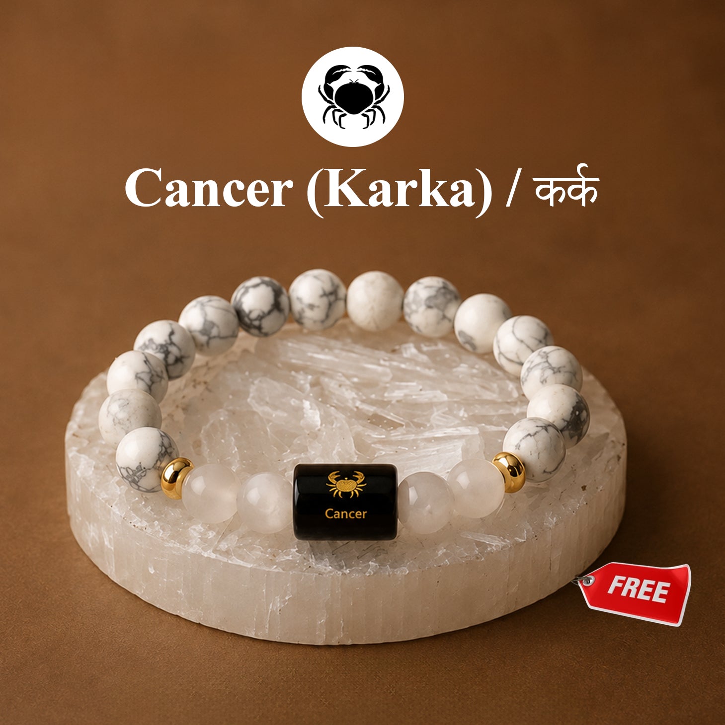 Cancer (कर्क राशि) Zodiac Howlite & Milky Quartz Bracelet