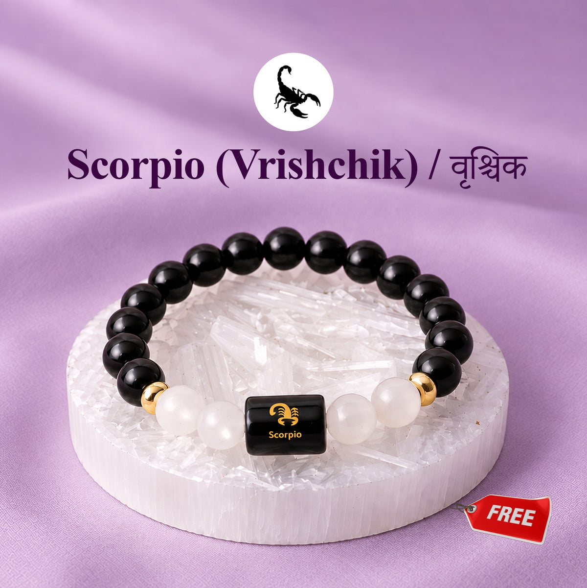 Scorpio Bracelet (वृश्चिक राशि)