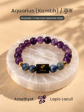 Aquarius (कुंभ राशि) Zodiac Amethyst & Lapis Lazuli Bracelet