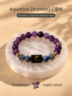 Aquarius (कुंभ राशि) Zodiac Amethyst & Lapis Lazuli Bracelet