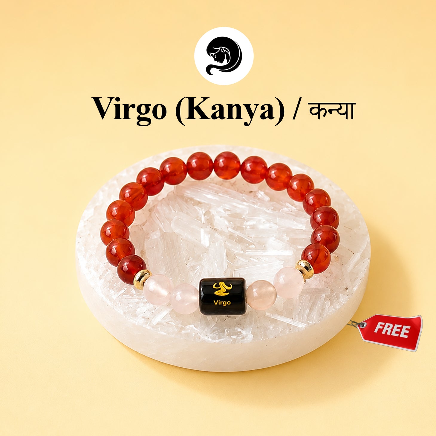 Virgo (कन्या राशि) Zodiac Carnelian & Milky Quartz Bracelet